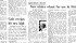 Issue date: December 30, 1965. Agriculture Canada faced a decision: whether or not to license a new winter wheat variety that would replace Gaines,
a high-yielding variety popular with cattle producers but that performed
poorly in northern climates.