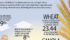 Census offers glimpse into modern agriculture