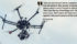 Drones are becoming increasingly popular in court to help farmers get a better deal on cases that involve pipeline development. | Keith Wilson Photo