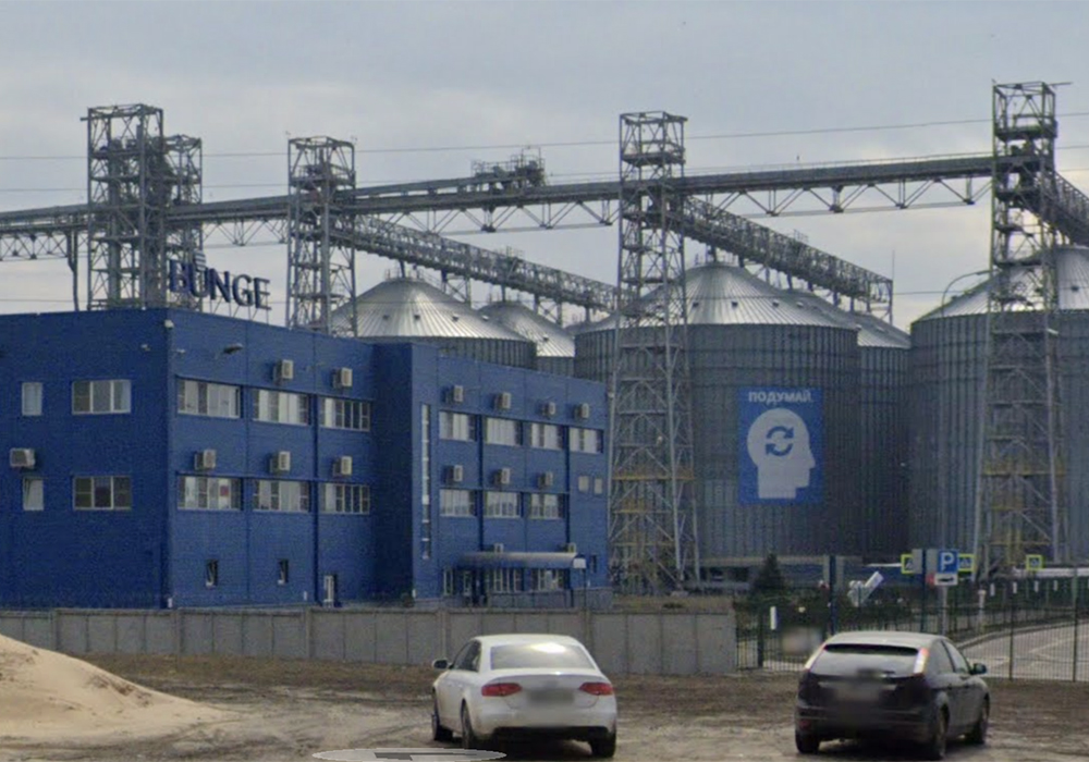 Bunge to sell Russian firm | The Western Producer