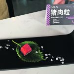 A piece of pork cultivated in a lab is displayed during an event in China in 2021.